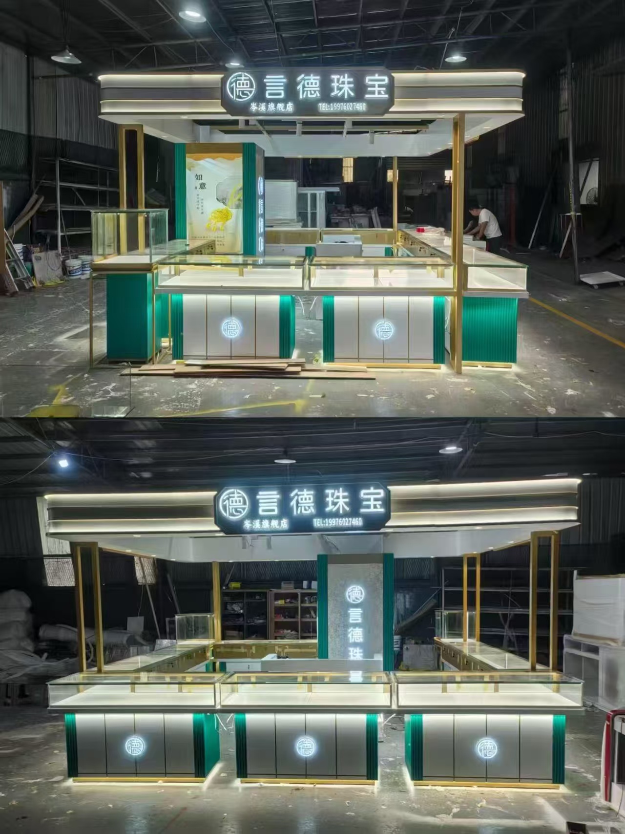 多经点位珠宝展柜