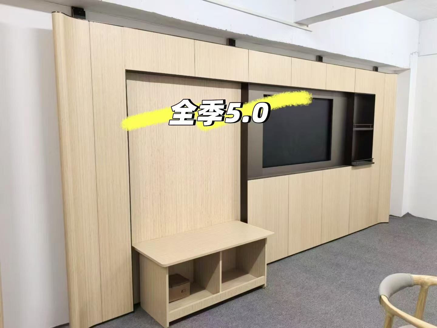全季酒店5.0案例